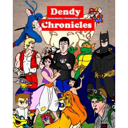 Dendy Chronicles / Хроники Денди