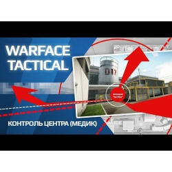Контроль на карте Объект Д17 - игра Warface