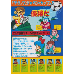 Kunio-kun no Nekketsu Soccer League