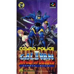 Cosmo Police Galivan II - Arrow of Justice