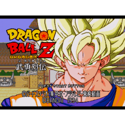 Dragon Ball Z - L'Appel du Destin | 	Dragon Ball Z - Buyuu Retsuden